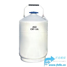 实验室液氮存储罐CRY-10L为实验室液氮存储设计具有低静态液氮蒸发损失*点-辅光仪器